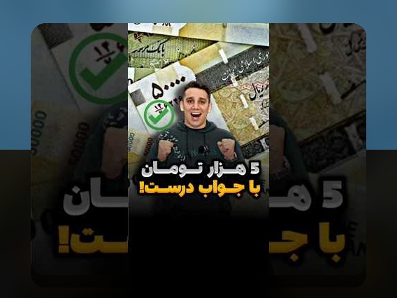 کلید ورود به دنیای هیجانانگیز سایت شرط بندی با شارژ 50 هزار تومان: راهنمای کامل برای کاربران ایرانی